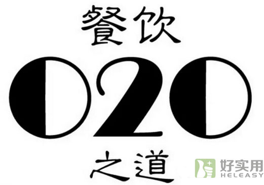 必胜客联手天猫打造连锁餐饮的O2O之路