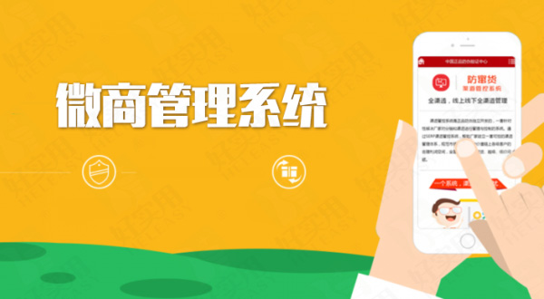 蒙牛凭借微商返利系统进军新零售顺势崛起
