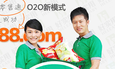 零售业新型O2O模式 阿里赋能千万小店