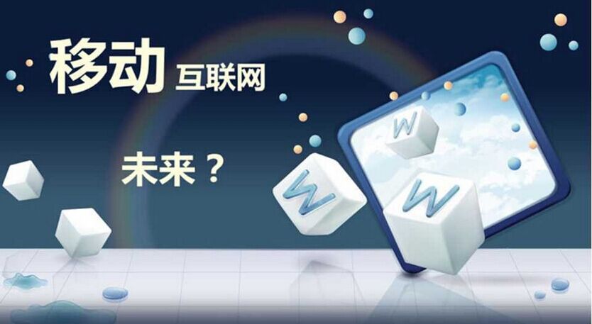 企业微信VS钉钉争夺企业移动办公社交市场