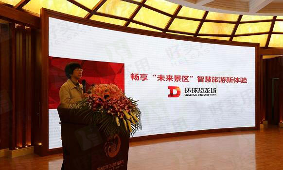全国首个旅游O2O体验店落地