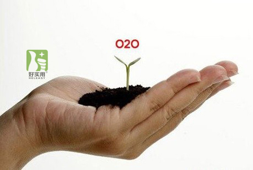 传统企业转型O2O如何落地化
