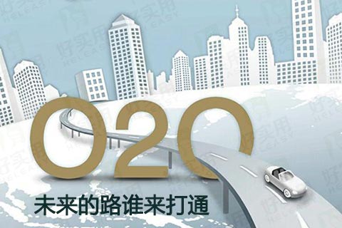 本地生活服务O2O平台需拿出真正的服务质量