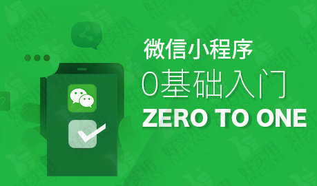 微信小程序发布数据助手工具有何作用?