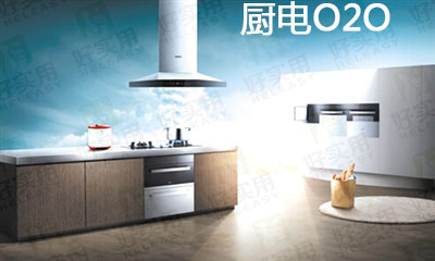 集成灶企业拥抱电商O2O是转型变革的出路