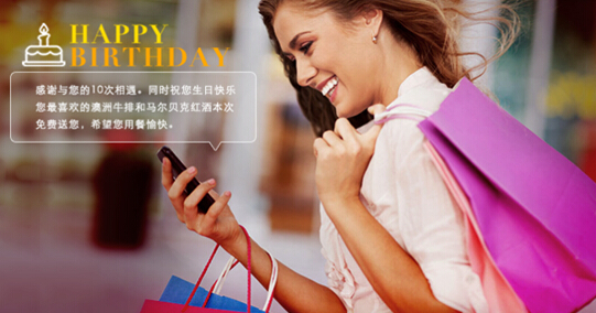 O2O场景互动推动移动互联网筑“新高地”