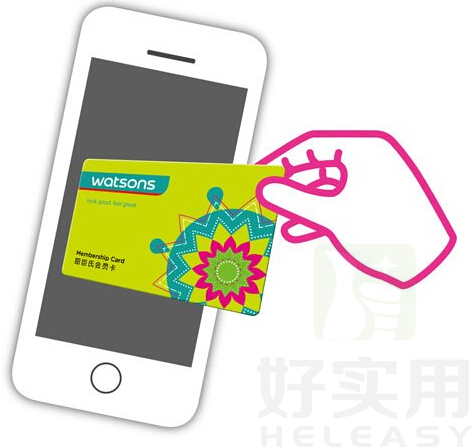 腾讯微信联手屈臣氏 推出全国首家会员卡包服务