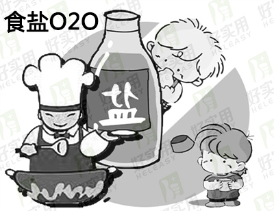 互联网+食盐O2O推动传统盐业的战略转型