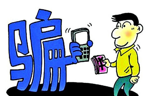 微信版“我是领导”诈骗手段升级