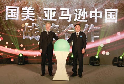 国美联合亚马逊打造家电O2O 实现聚合效应