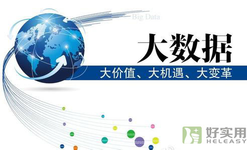 在o2o时代,如何挖掘大数据信息这块金矿？