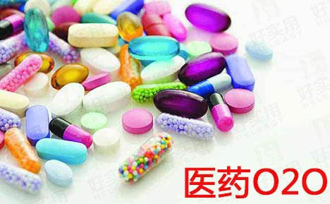 医药电商O2O进军移动微信营销拓展市场