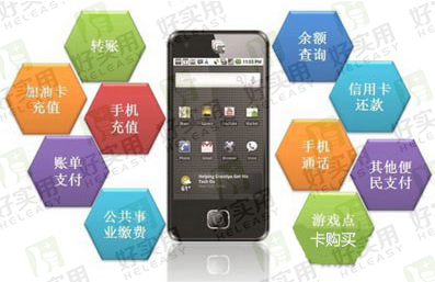 运营商布局移动支付能与微信、支付宝抗衡?