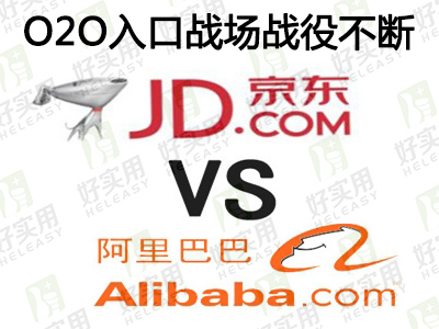 O2O入口战场再添战役 京东携沃尔玛VS阿里系