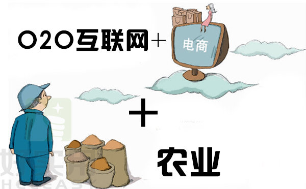 甘肃百家企业共建O2O“互联网+农业”新模式