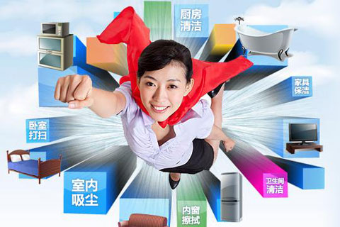 o2o模式促进了家政服务业的“懒人经济”