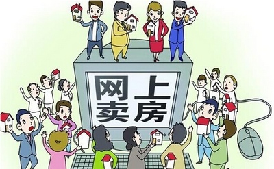未来房地产O2O应该怎么玩？