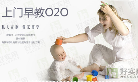 千亿级的早教O2O市场为何未有成功者？