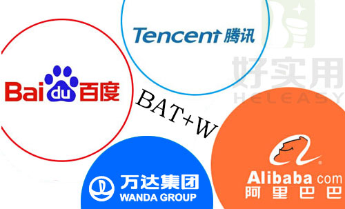 O2O巨头“BAT+W”大战开始 鹿死谁手仍未可知