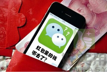 微信红包里的钱哪去了?洗钱和恐怖融资成致命伤!