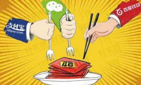 2017年各方势力将如何玩红包营销？