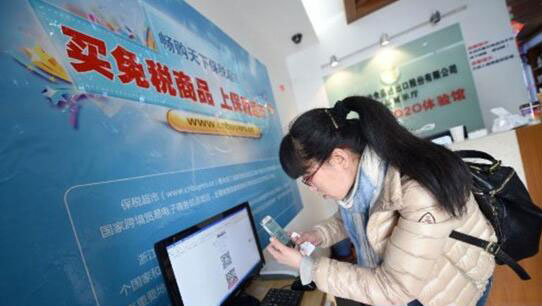 O2O保税进口已死，多地只见退运无新货入区