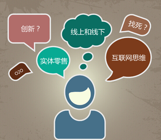 “互联网+”政策扶持O2O 行业变局呼唤O2O创新