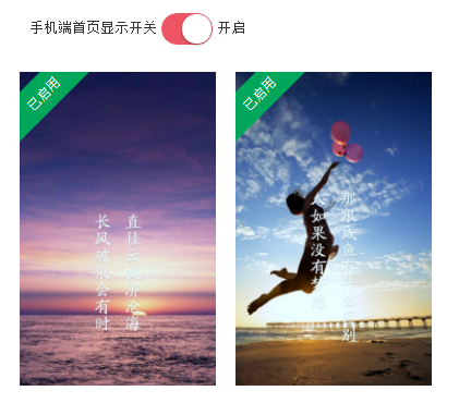 传统企业转型互联网要做小程序分销系统吗?