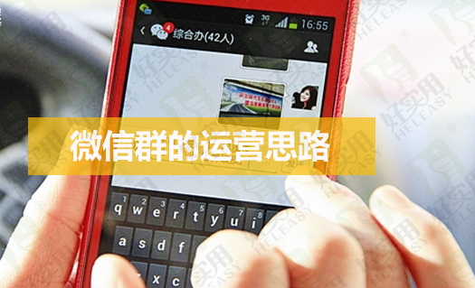 新版微信群更新了哪些功能?有何影响?