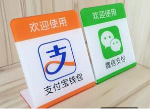 微信支付与支付宝场景之争深入大街小巷