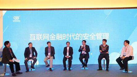 微信支付开启“移动支付安全联合守护计划”