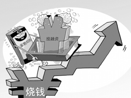 家教O2O烧钱大战 家教O2O颠覆传统直击痛点