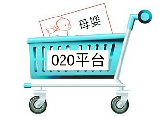首家母婴O2O体验店落户东莞