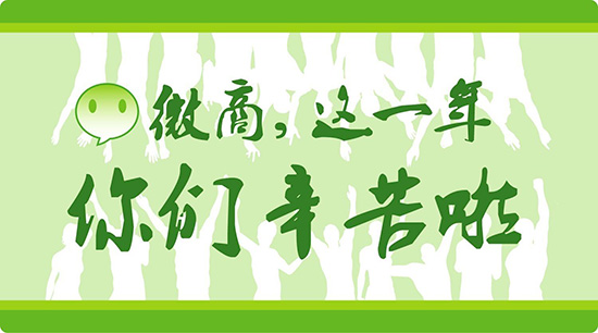 微商社交电商将引领并开创世界商业新格局
