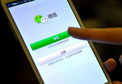 微信外链内容管理规范发布,朋友圈乱象内容将被遏制