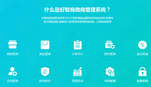 微商分销商城如何运营才能吸引消费者?