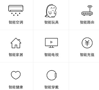 微信硬件加速布局 微信可以给好友的电视发送弹幕