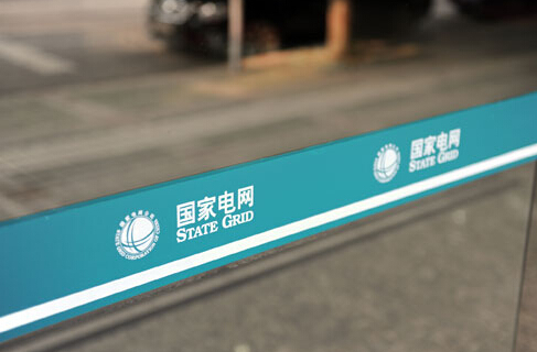 微信支付宝不会关闭缴电费功能
