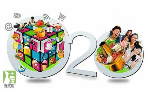 互联网+时代下,传统企业如何发展O2O