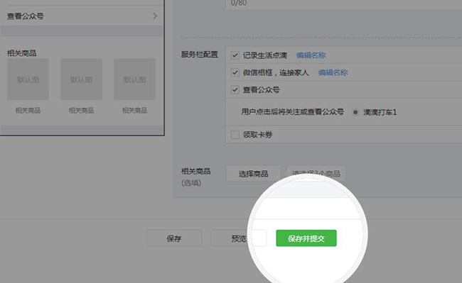 微信扫一扫开放公测啦！