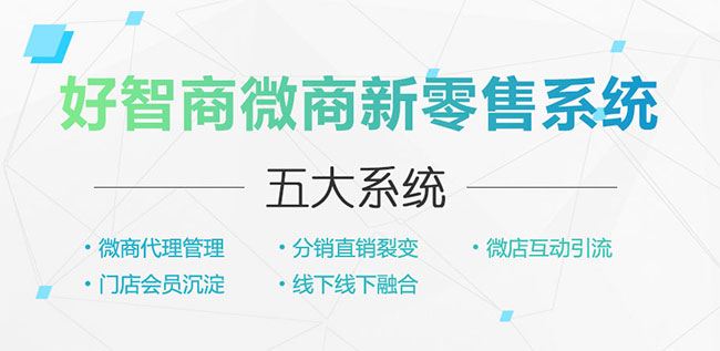 传统微商产业链上游供应商群体分析