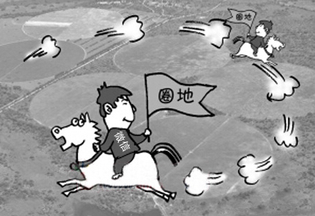 微信平台开始“跑马圈地” 五步开创造钱路