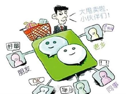 微商没落：微信留给微商的“跑马圈地”机会在哪？